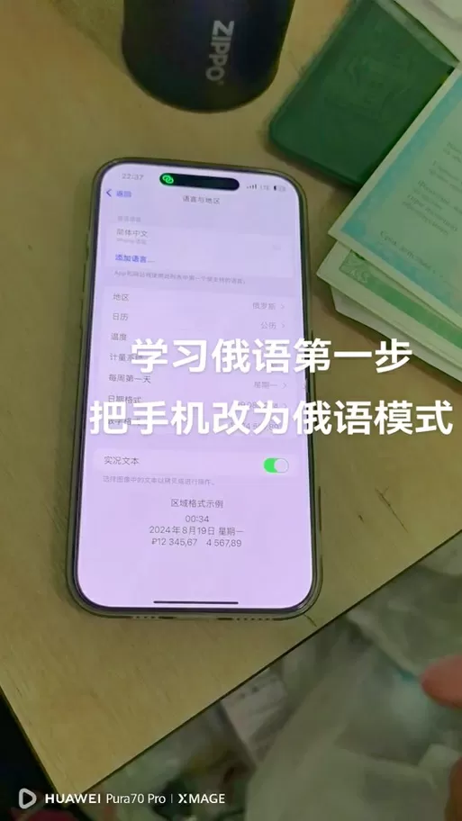 安卓手机怎么添加俄语输入法