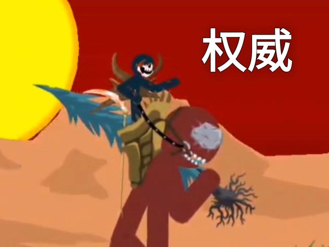 火柴人战争遗产凯骑手缩略图