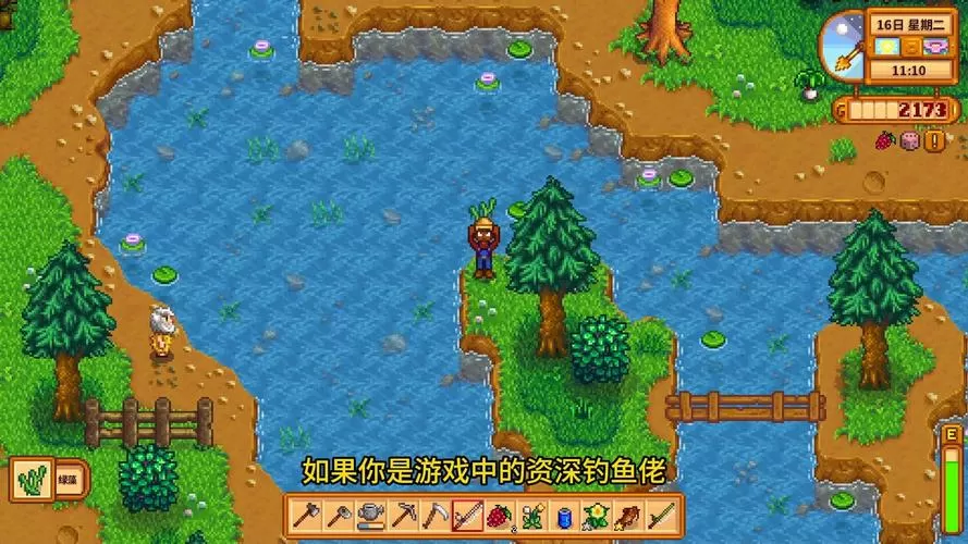 星露谷钓鱼mod直装版