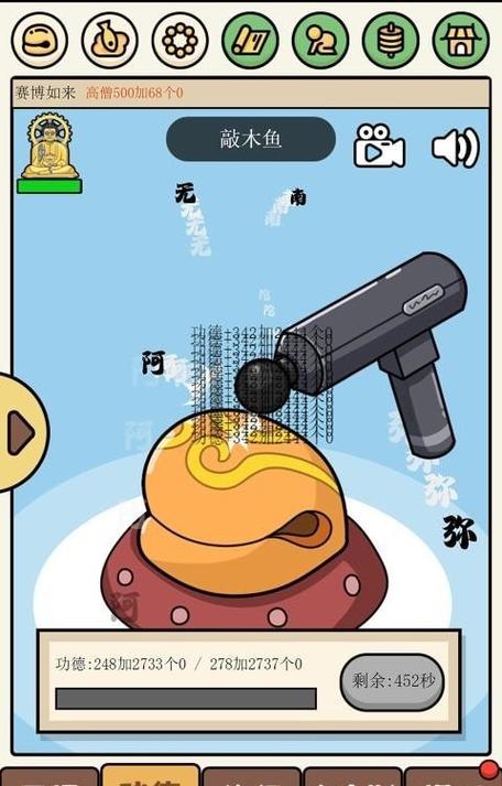 散修生活模拟器破解版