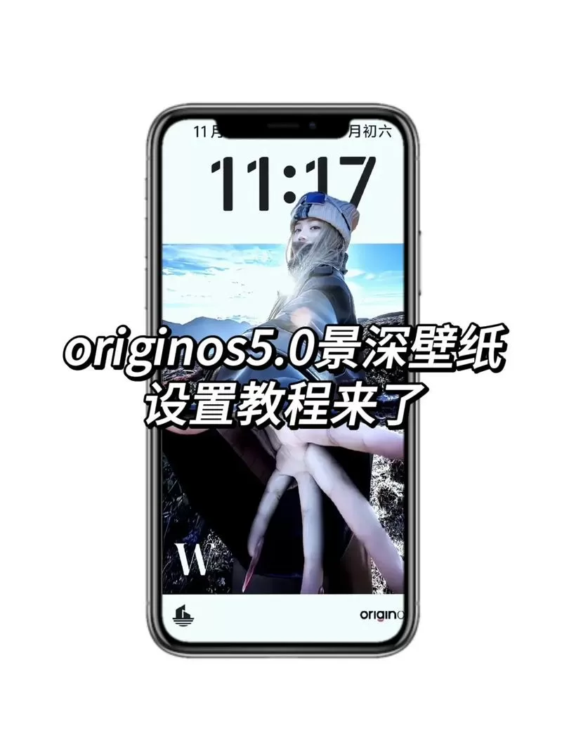 vivo光栅壁纸怎么设置