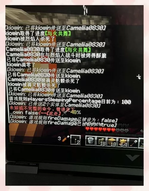 我的世界手机版如何给队友权限设置
