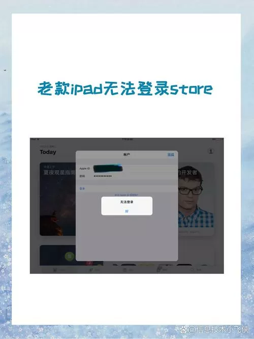 ipad上拉菜单拉不出来