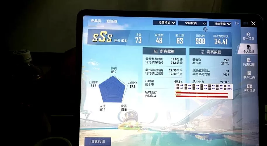 和平精英范围挂是什么意思图标