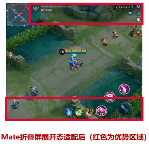 折叠屏打王者怎么设置最舒服