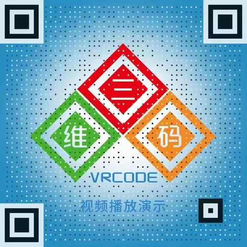 三维码长什么样子