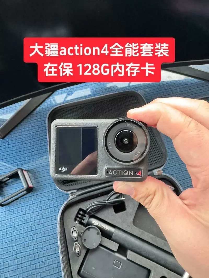 大疆运动相机用什么内存卡