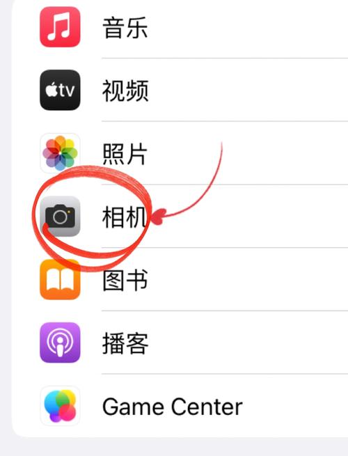 苹果11拍照清晰设置步骤