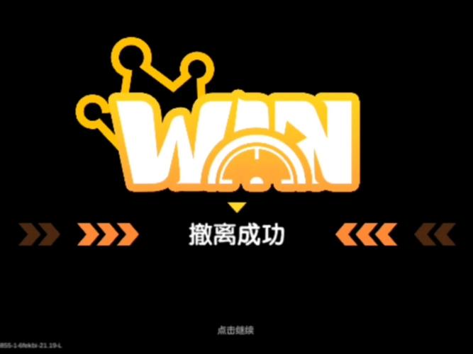 香肠派对怎么退出游戏