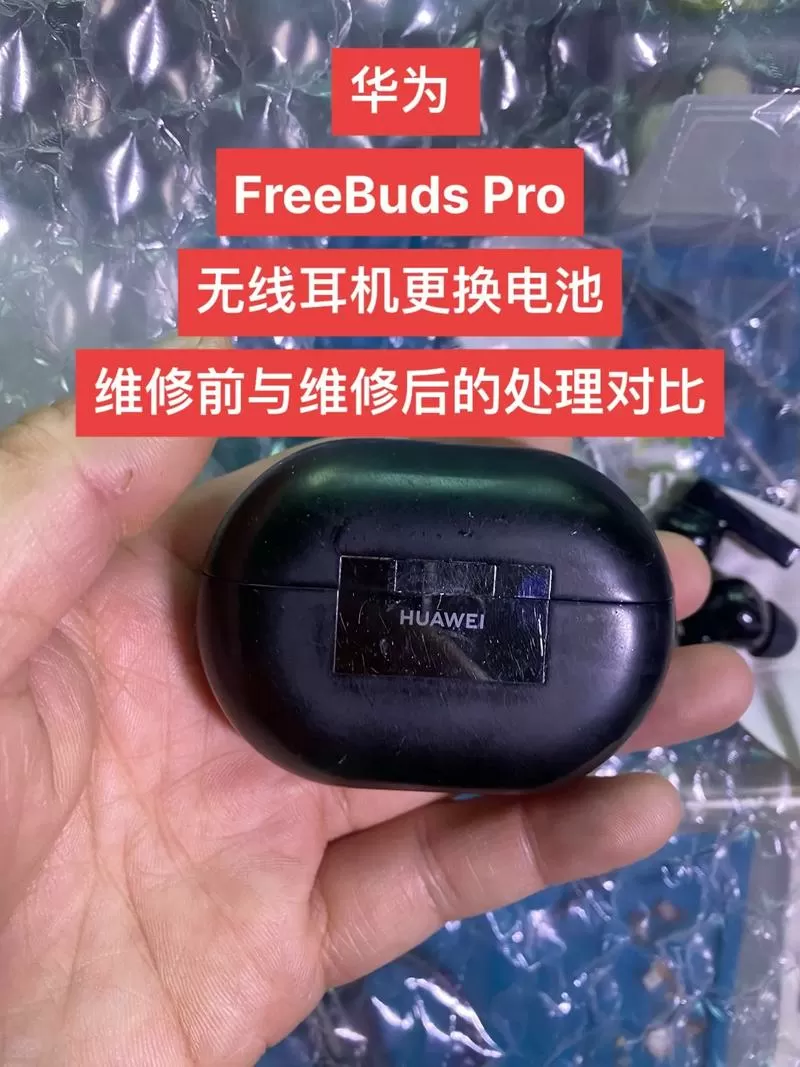 华为耳机freebuds怎么恢复出厂设置