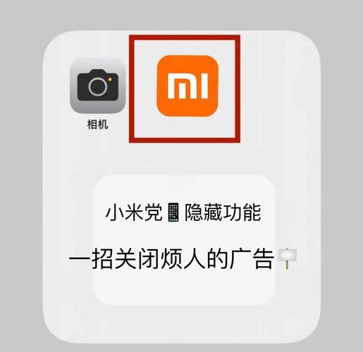 安卓如何去除广告
