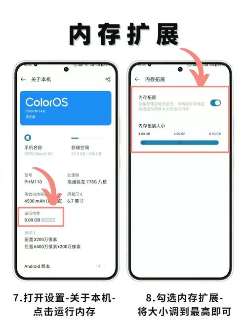 oppo内存其他是什么东西怎么清理