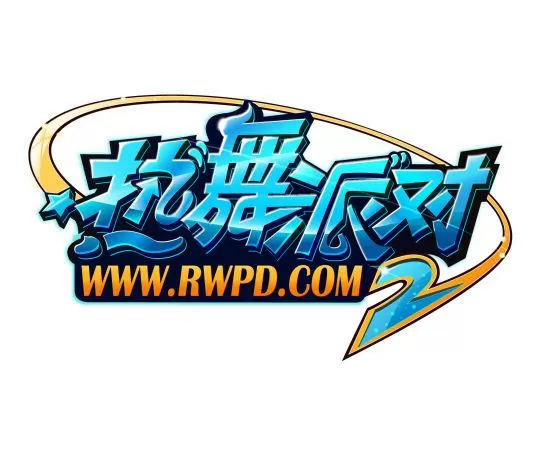 热舞派对最新版本更新内容
