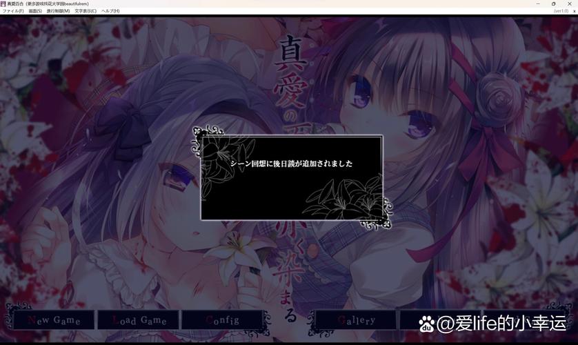死馆2全cg鉴赏