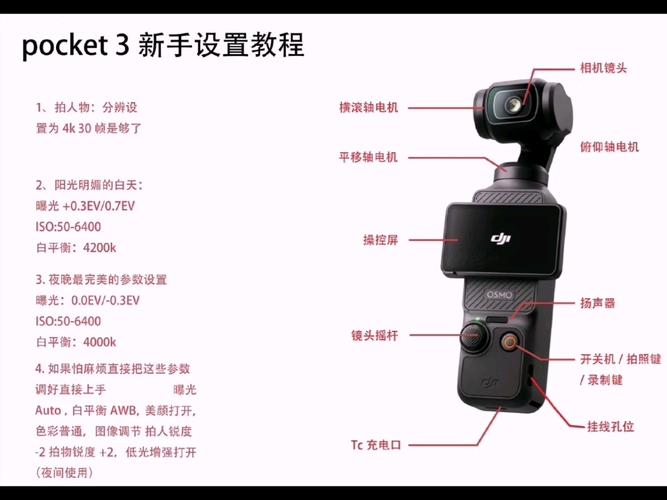 大疆模拟器怎么设置中文