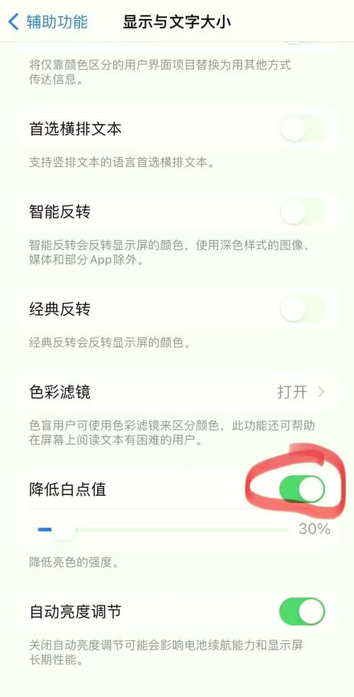 手机壁纸模糊怎么设置成清晰的