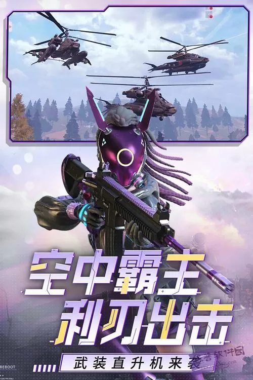 王牌战争解锁版无限点券