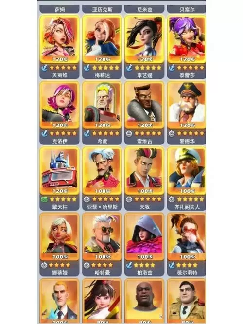 口袋奇兵自动挂机脚本