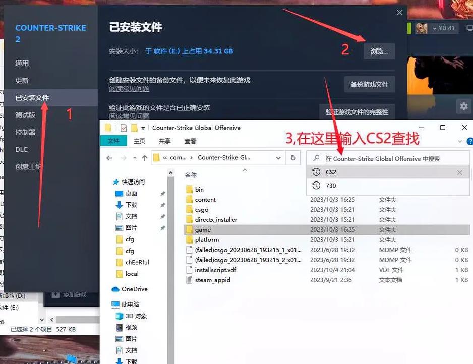 cs2锁60刷新率怎么解决