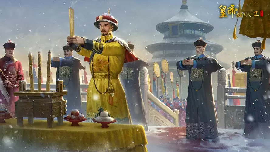 皇上养成记2破解版