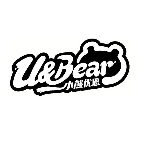 小熊优恩