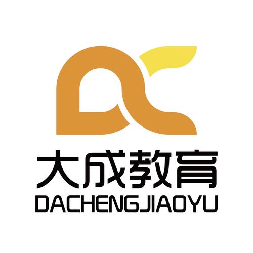 大成教育培训机构怎么样