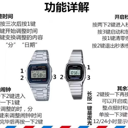 小银块怎么调时间