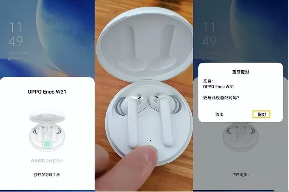 耳机变成2个独立的了怎么办