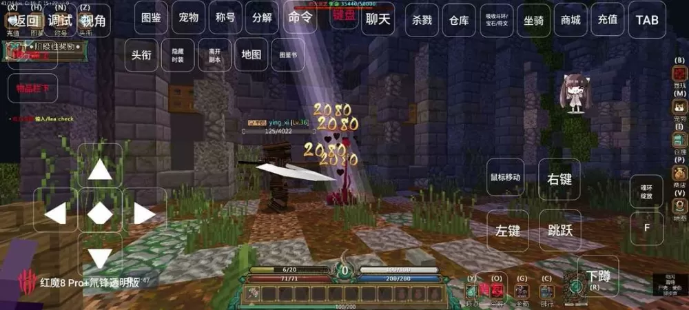 我的世界手游斗罗大陆模组怎么下载手机版