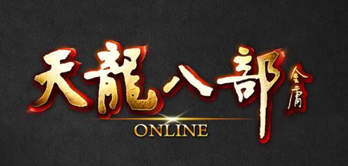 天龙八部一个身份证能注册几个号