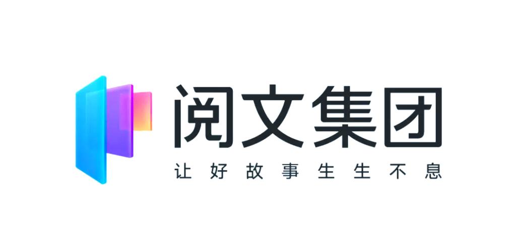 赚钱阅文赚是真的吗
