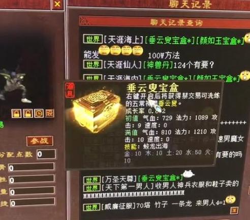 大话怀旧服召唤兽计算器