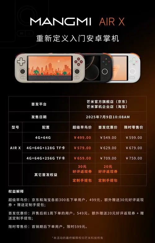 黑谷软件多少钱一套