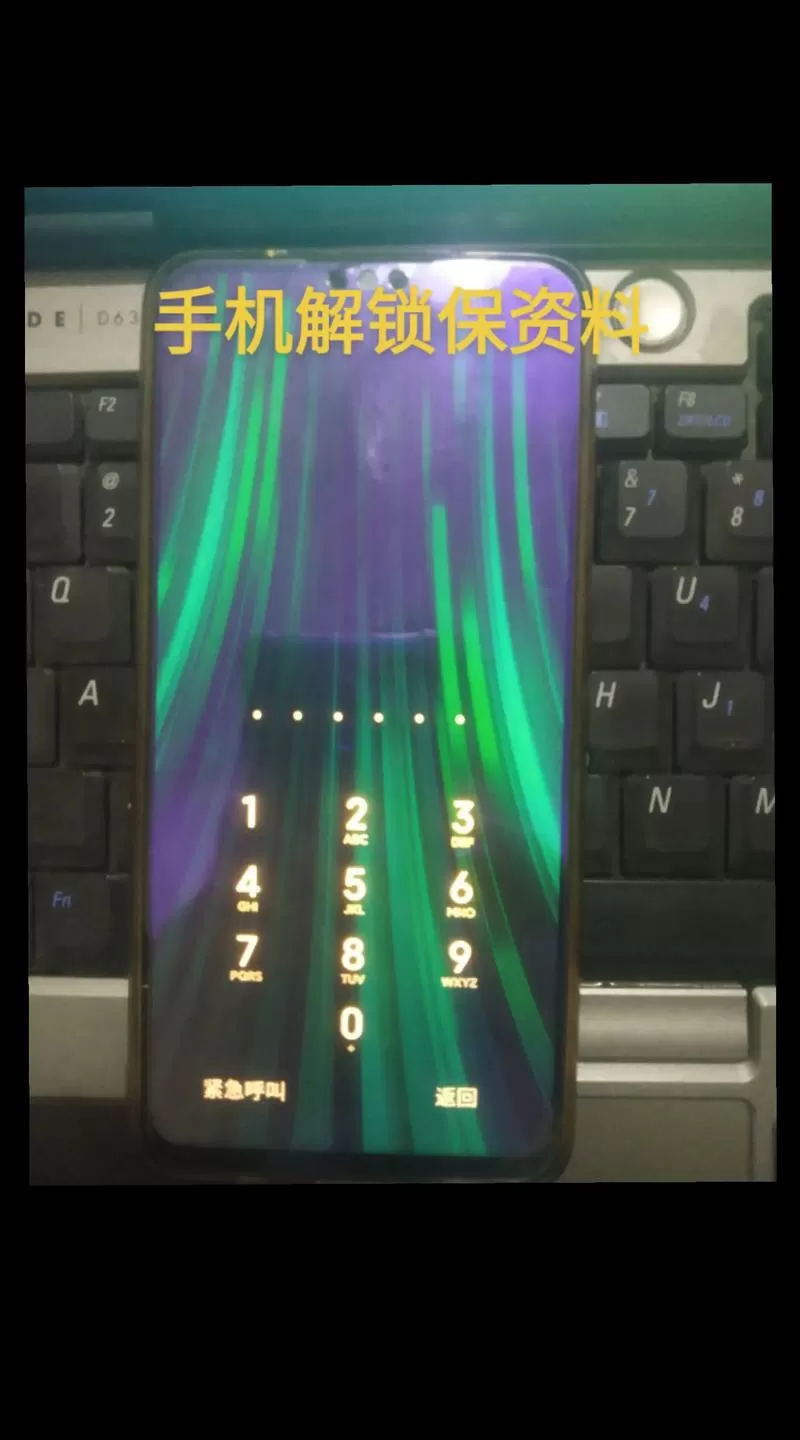 小米怎么不提示保存密码