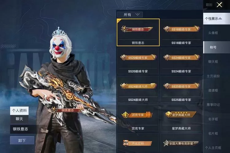 《云·和平》网页入口