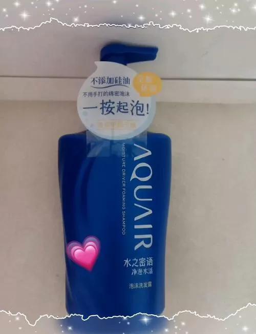 洗发水不起泡沫是不是假的