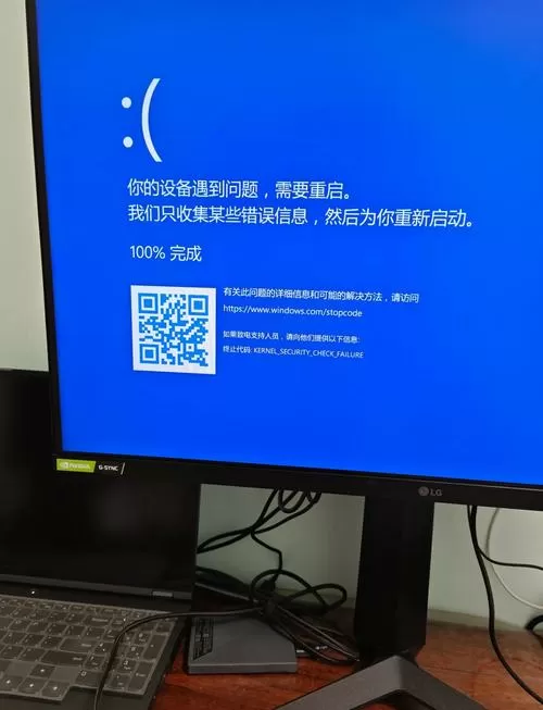 联想电脑异常修复有必要开会员吗