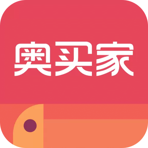 奥买家全球购app下载