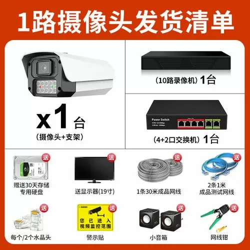 萤石摄像头怎么设置全天录像