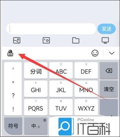 华为怎么设置韩语键盘