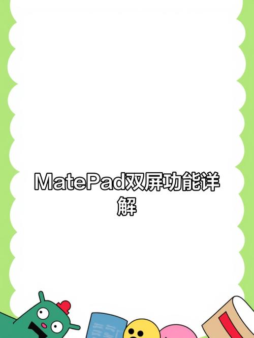 怎么把分屏变成悬浮小窗口
