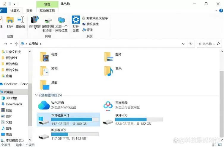 win10桌面文件夹路径