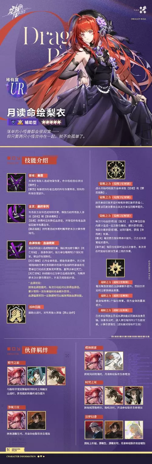 枪火重生秘卷档怎么刷