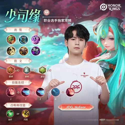 王者职业选手怎么加入