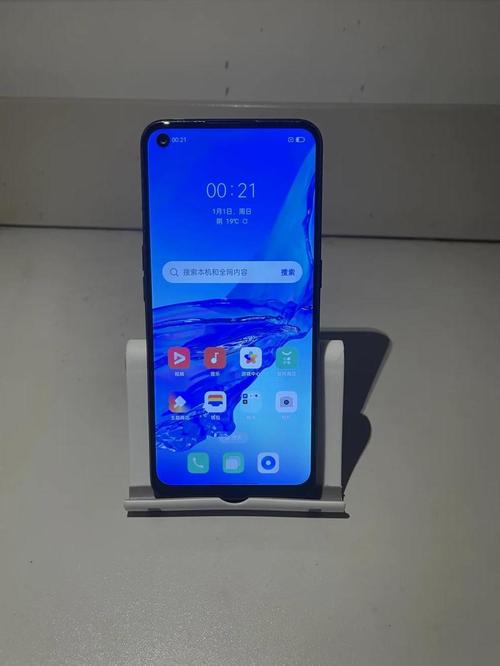 oppoa32画质助手图标