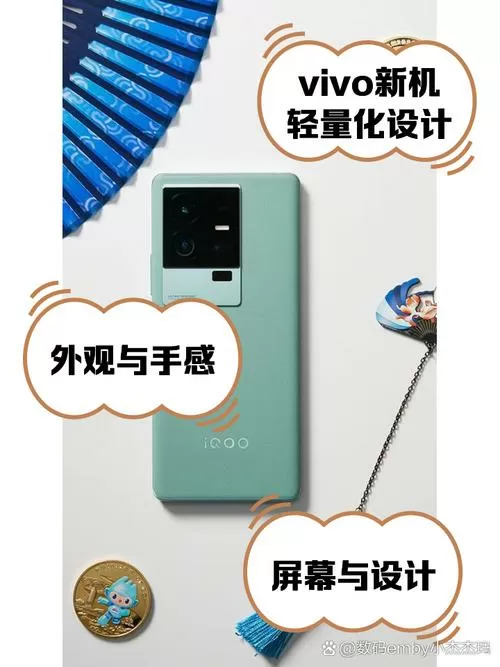 vivo手机可以当电子秤吗