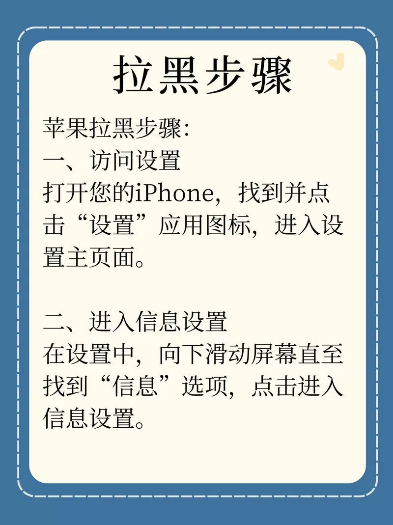 短信黑屏怎么调