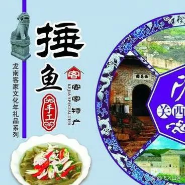 锤鱼是什么鱼