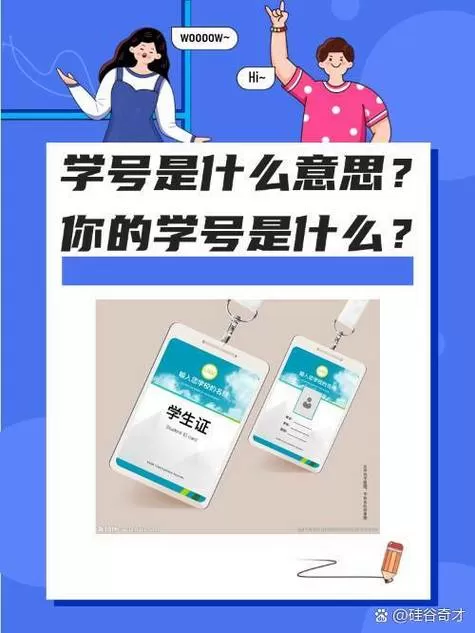 学魁榜平板的初始密码