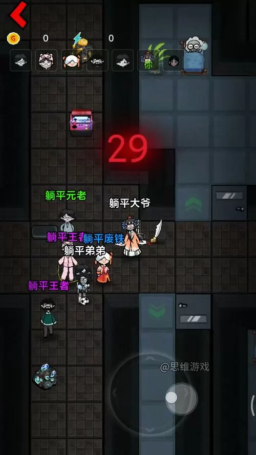 猛鬼宿舍开挂教程